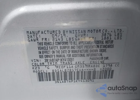 2019 Nissan Sentra S из США, поврежденный, VIN 3N1AB7AP1KY413091